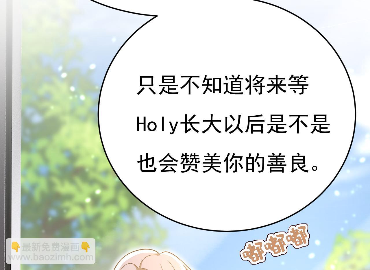 第641话 你别动席家！74