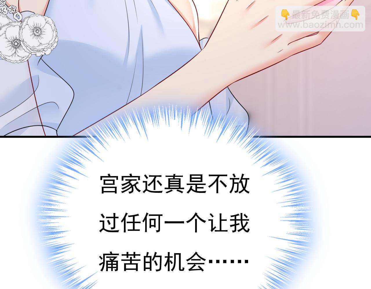 第641话 你别动席家！78