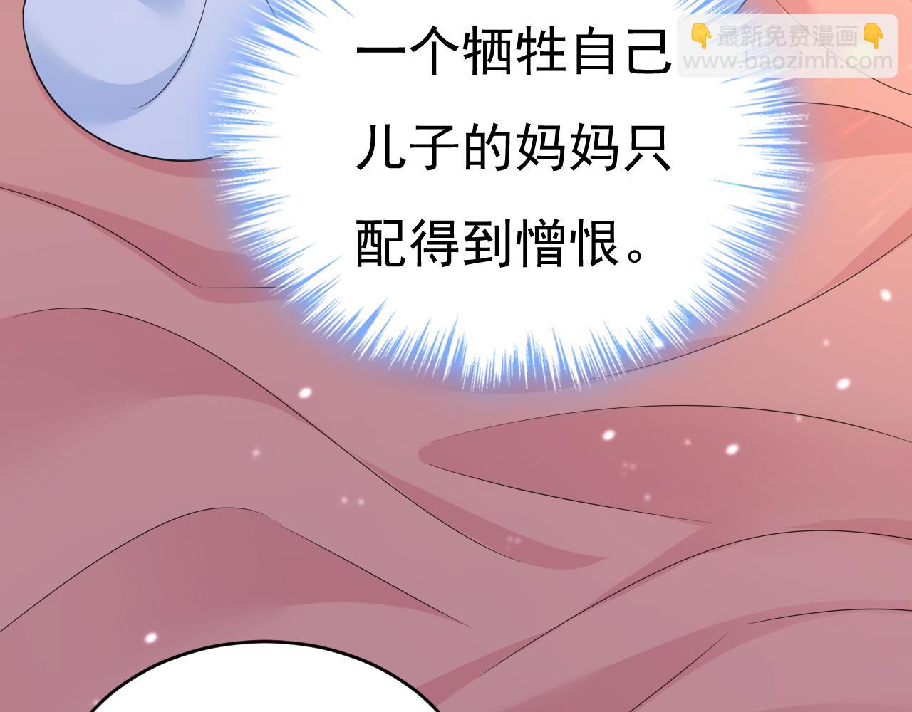 第641话 你别动席家！83