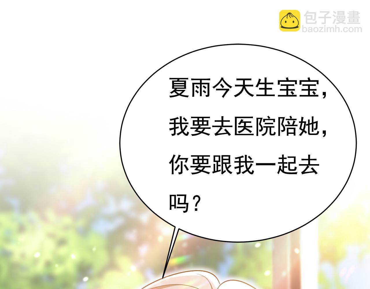 第641话 你别动席家！93