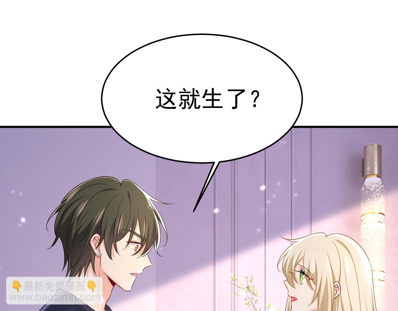 第641话 你别动席家！99