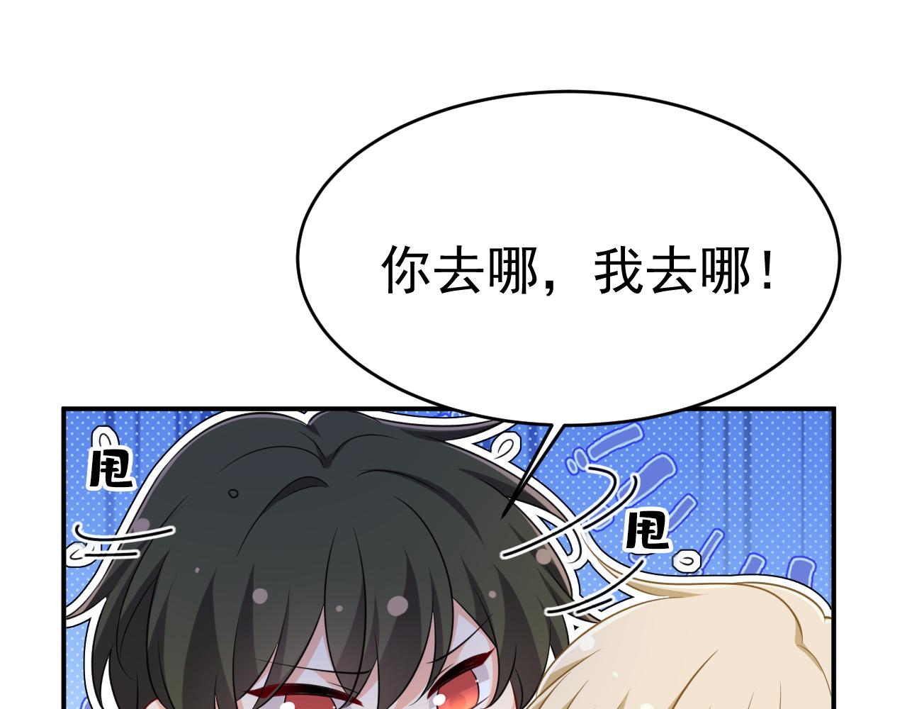 第642话 你不要这样说话！0