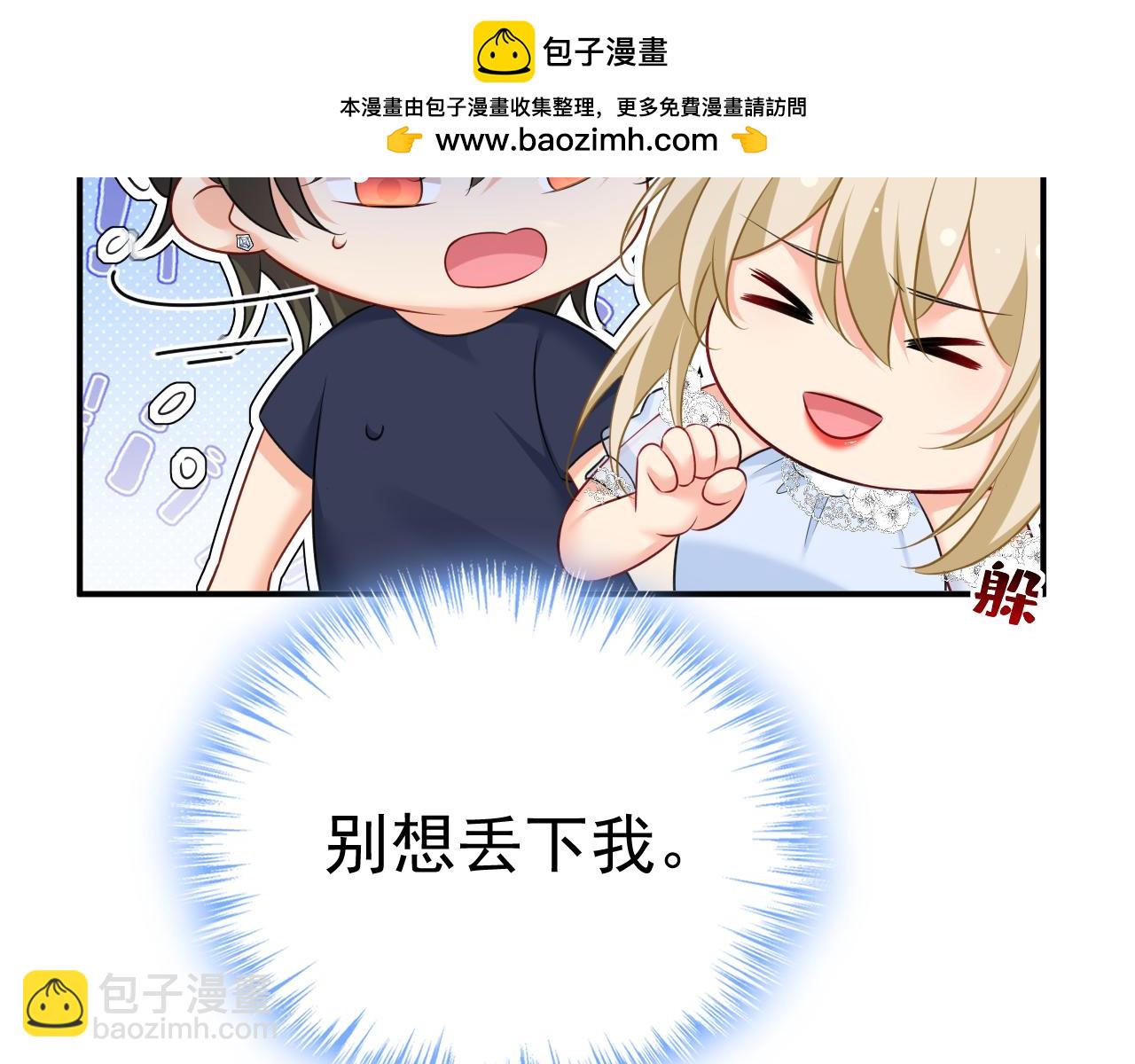 第642话 你不要这样说话！1