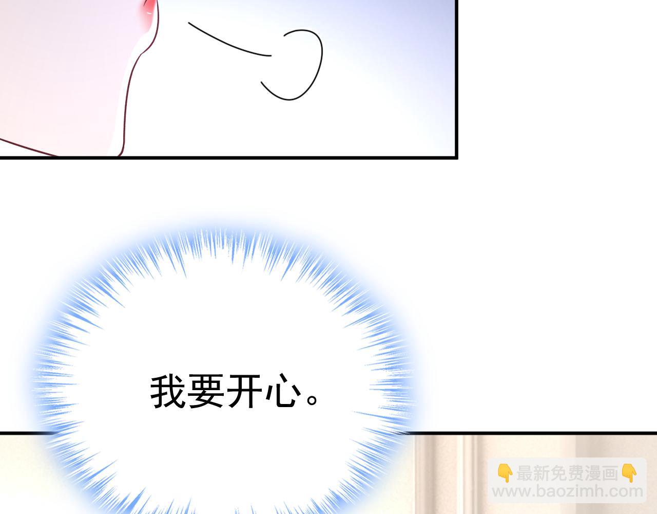 第642话 你不要这样说话！10