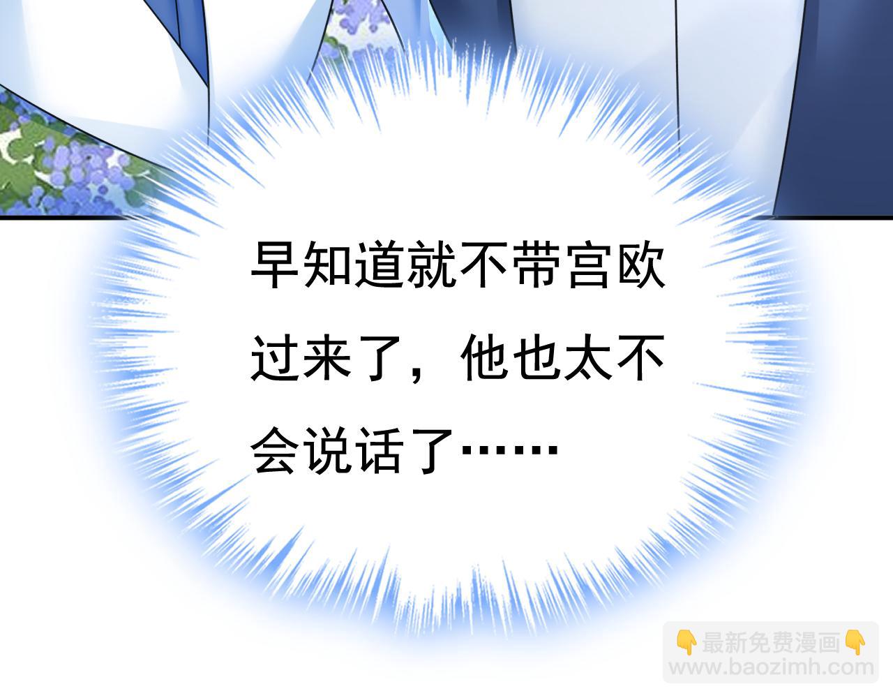 第642话 你不要这样说话！101