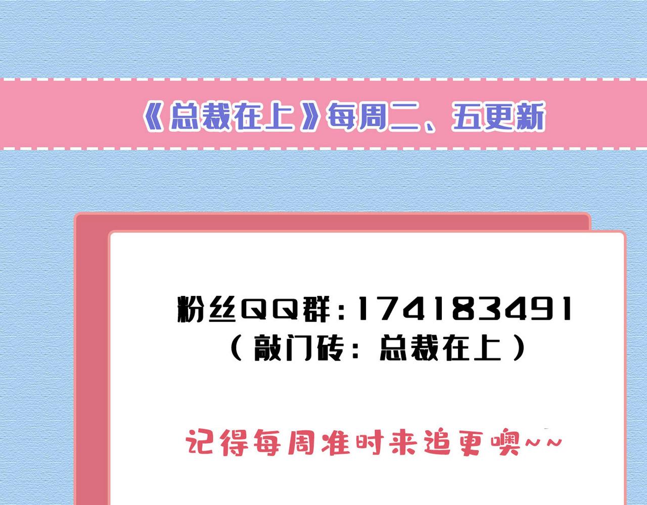 第642话 你不要这样说话！117