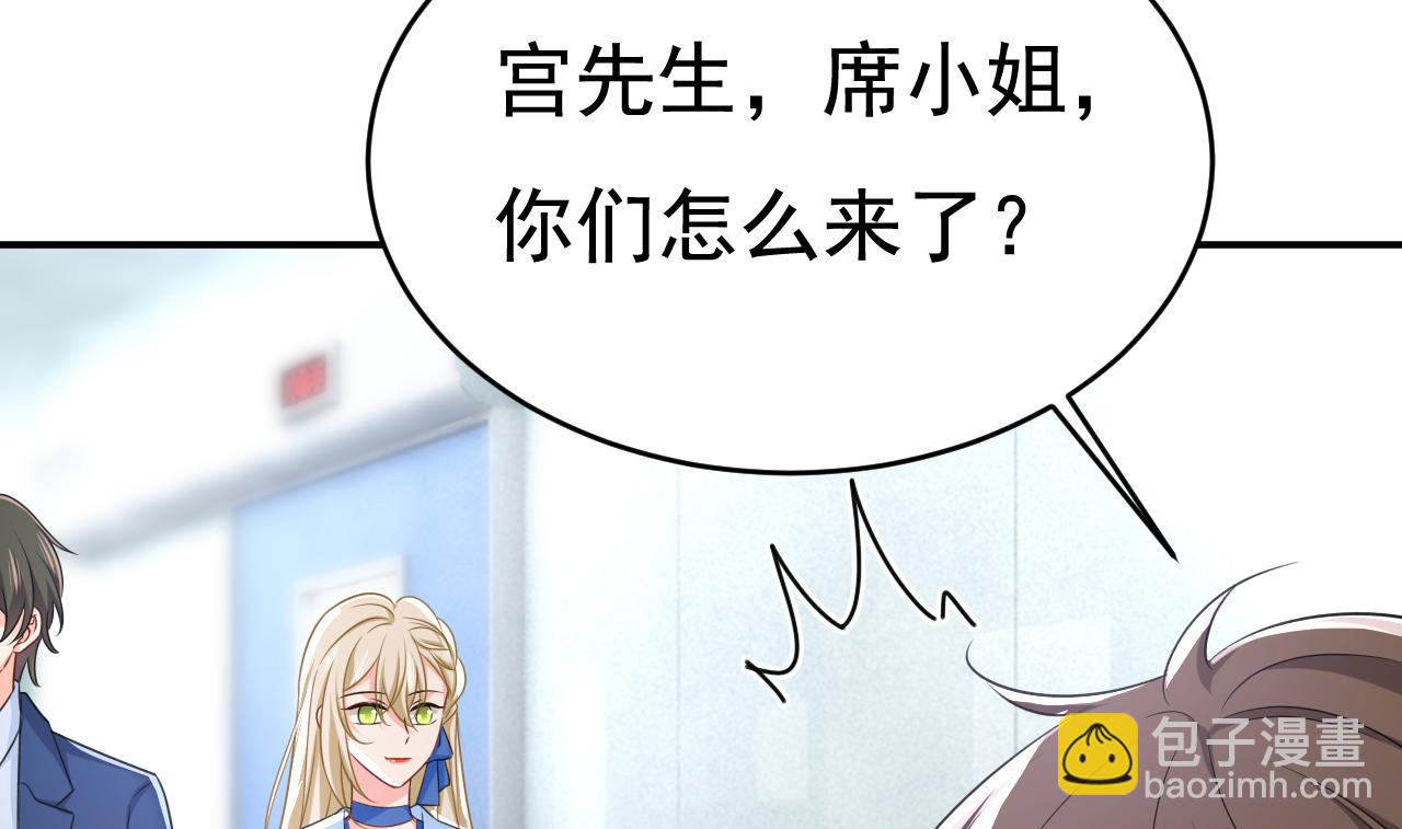 第642话 你不要这样说话！21