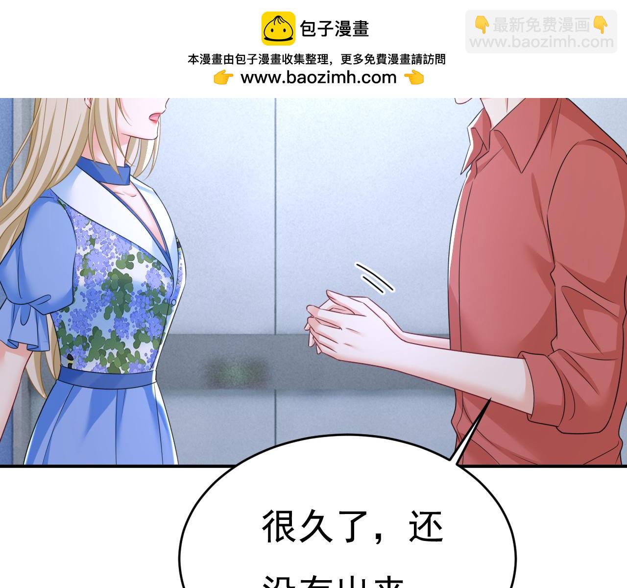 第642话 你不要这样说话！25