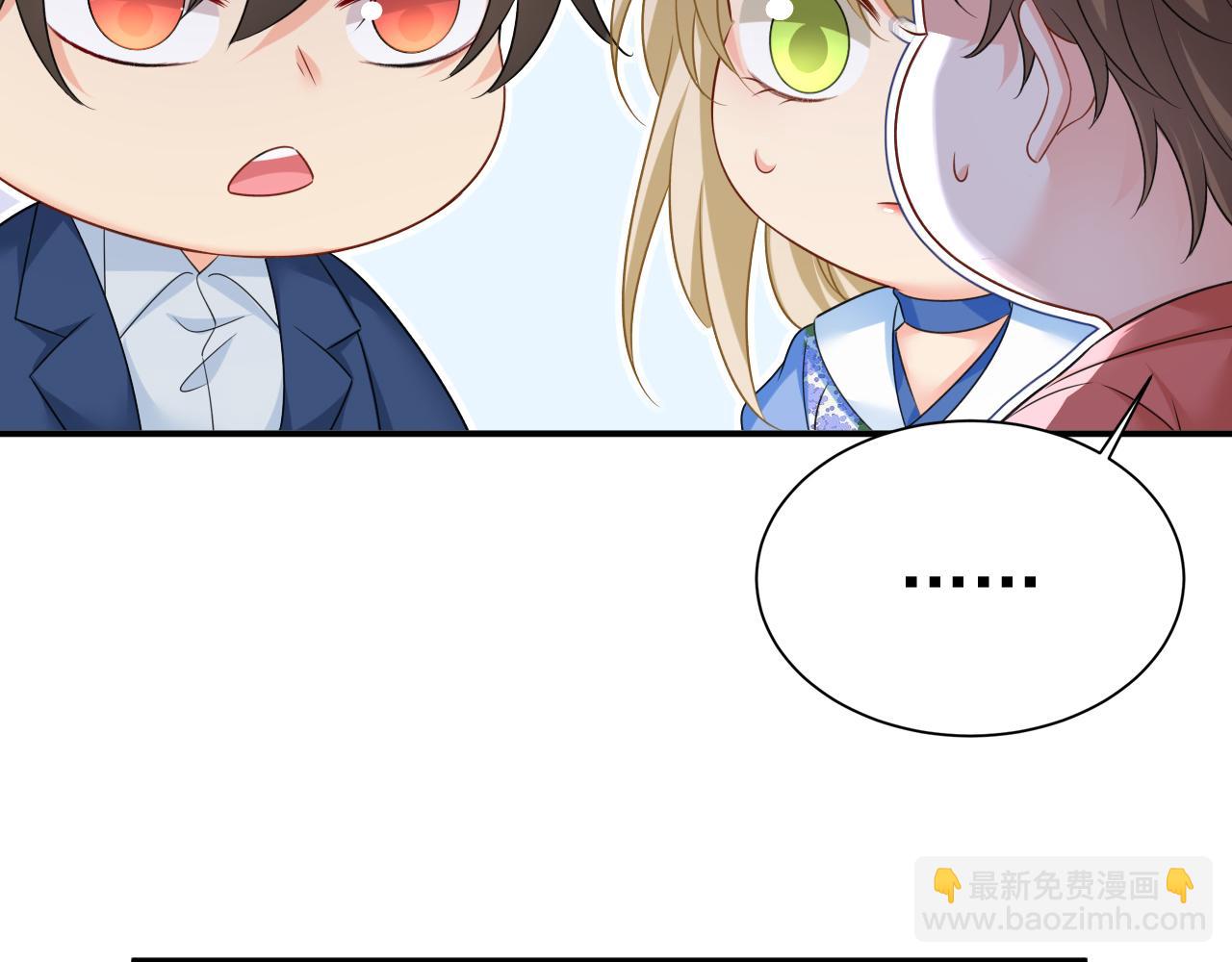 第642话 你不要这样说话！28