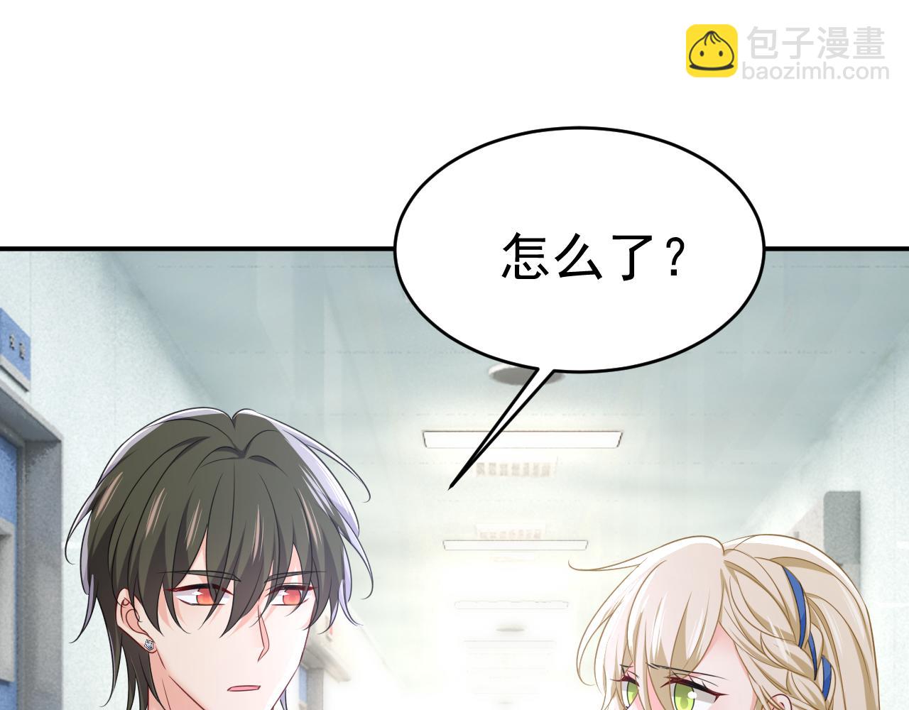 第642话 你不要这样说话！31