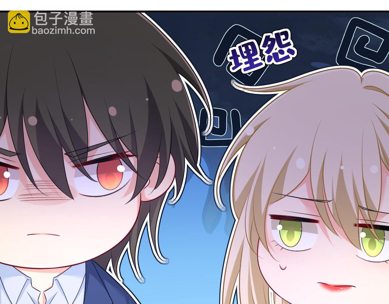 第642话 你不要这样说话！37