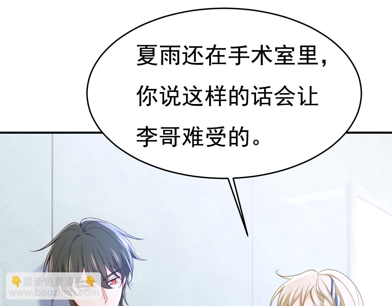 第642话 你不要这样说话！42