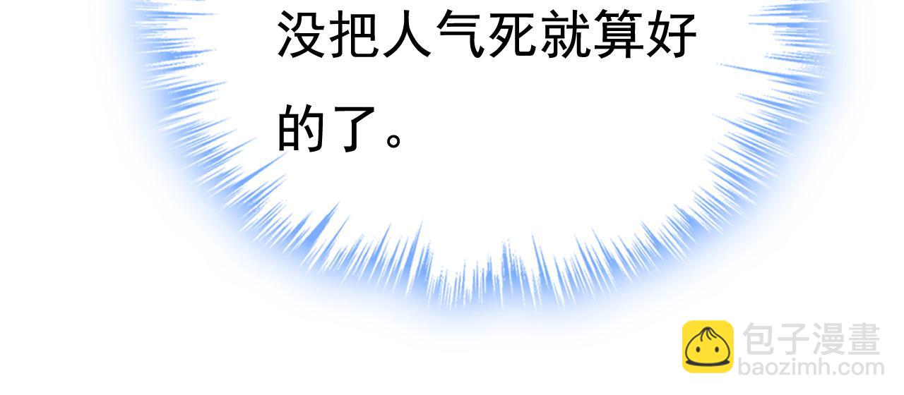 第642话 你不要这样说话！54