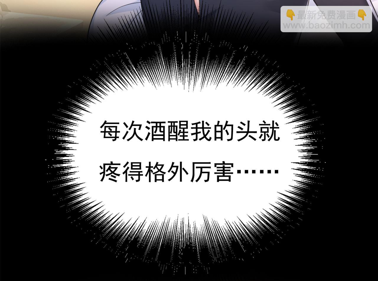 第644话 小念，雪化了110