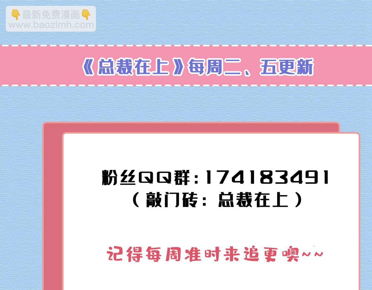 第644话 小念，雪化了114