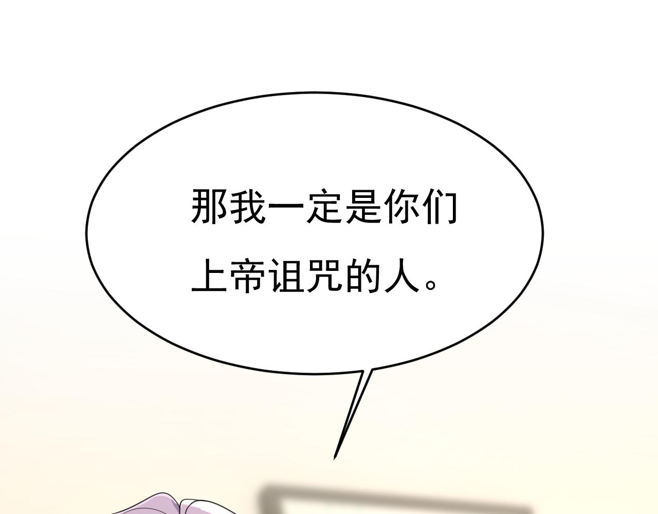 第646话 我一定是被诅咒了0