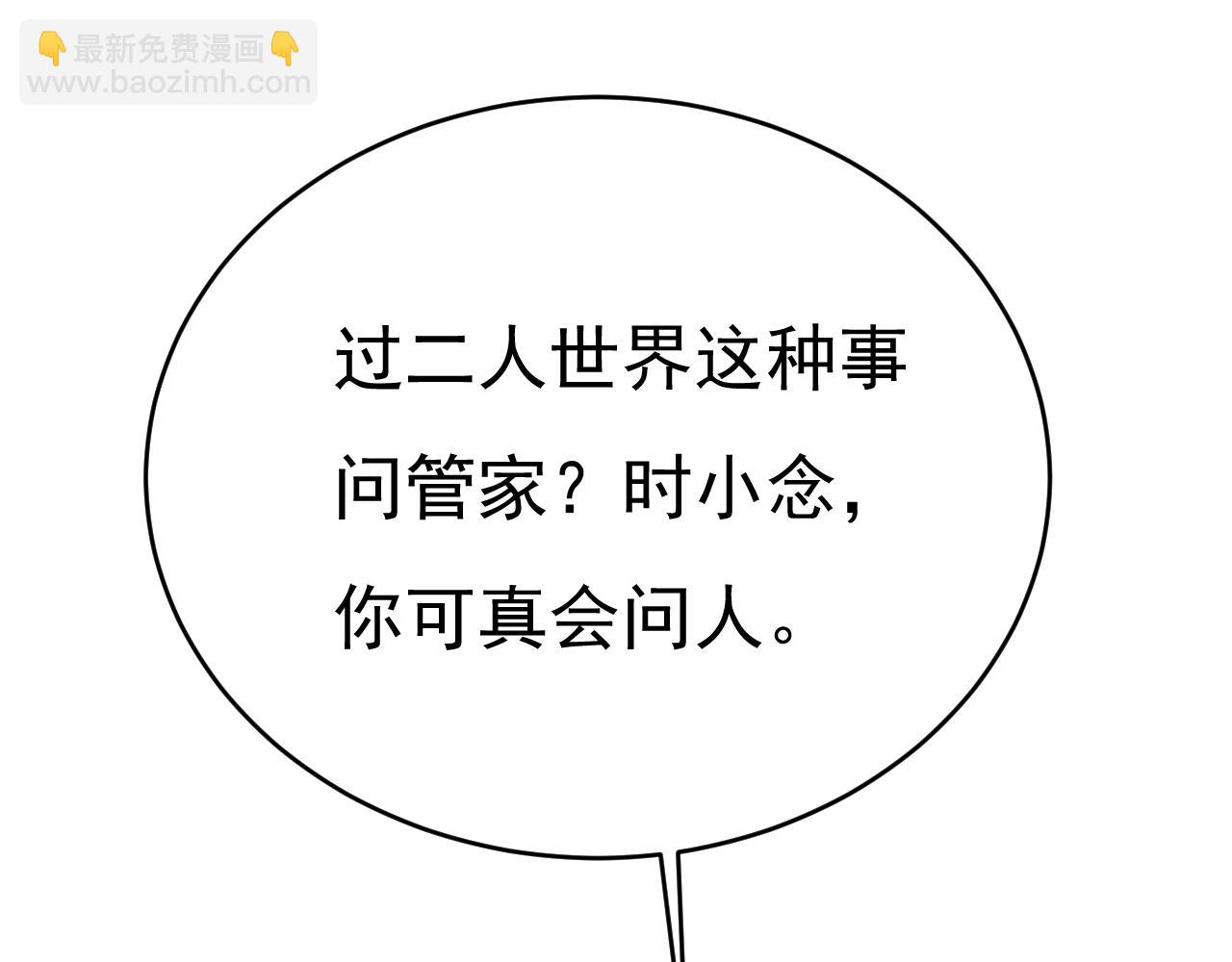 第646话 我一定是被诅咒了101