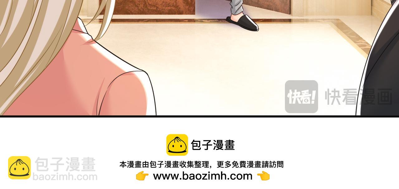 第646话 我一定是被诅咒了103