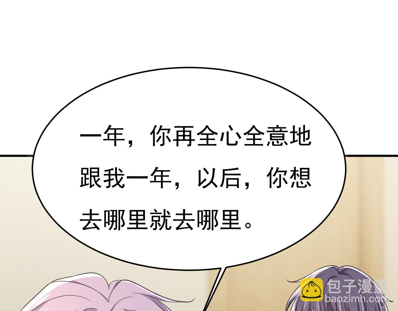 第646话 我一定是被诅咒了13
