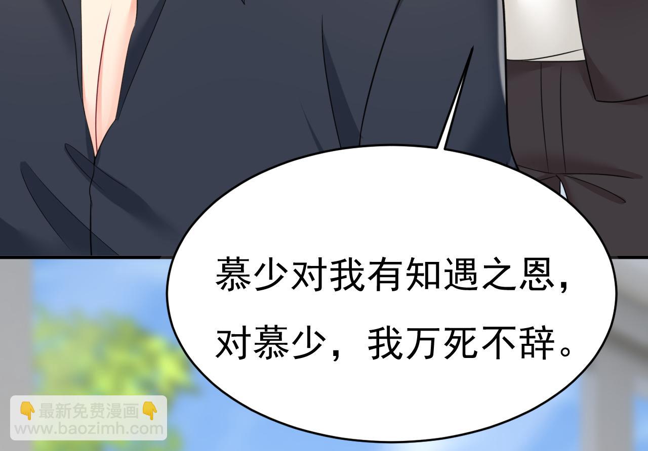 第646话 我一定是被诅咒了15
