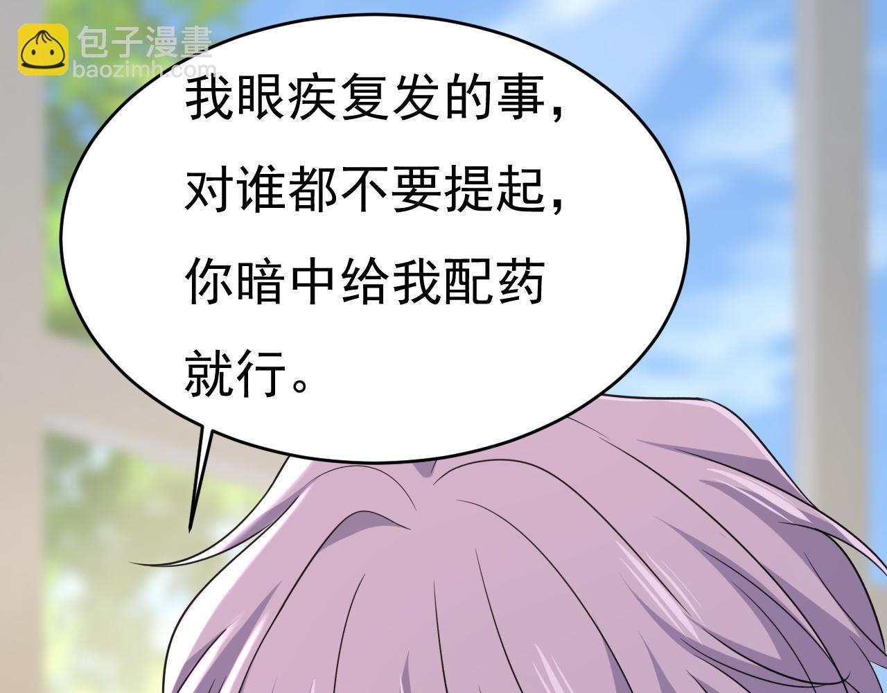 第646话 我一定是被诅咒了16