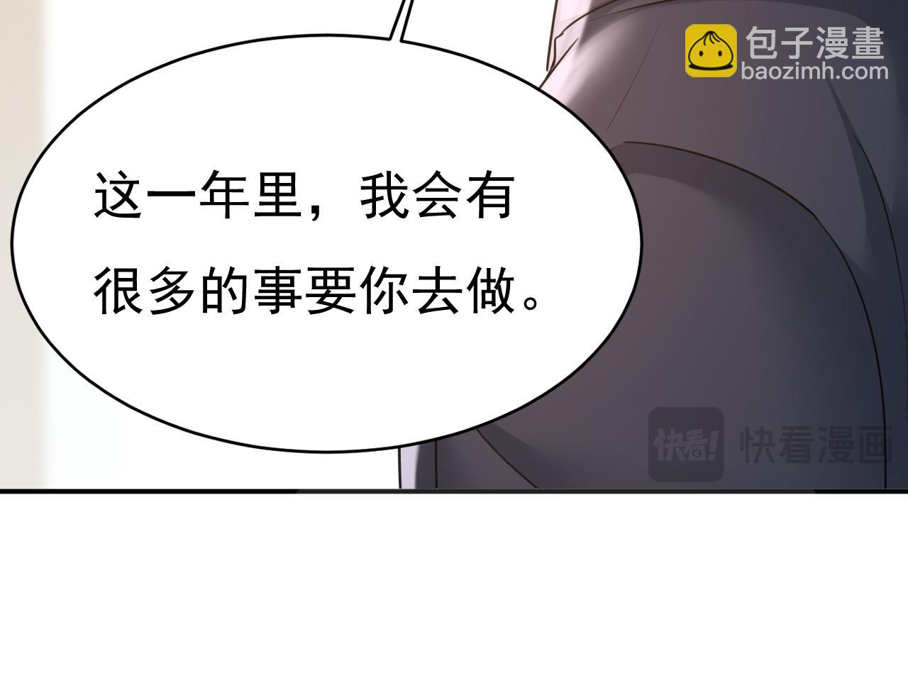 第646话 我一定是被诅咒了18