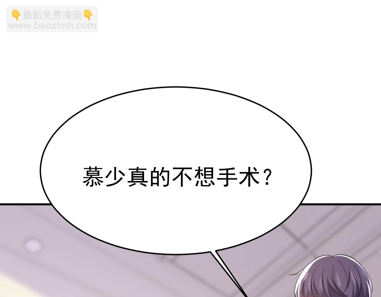 第646话 我一定是被诅咒了19