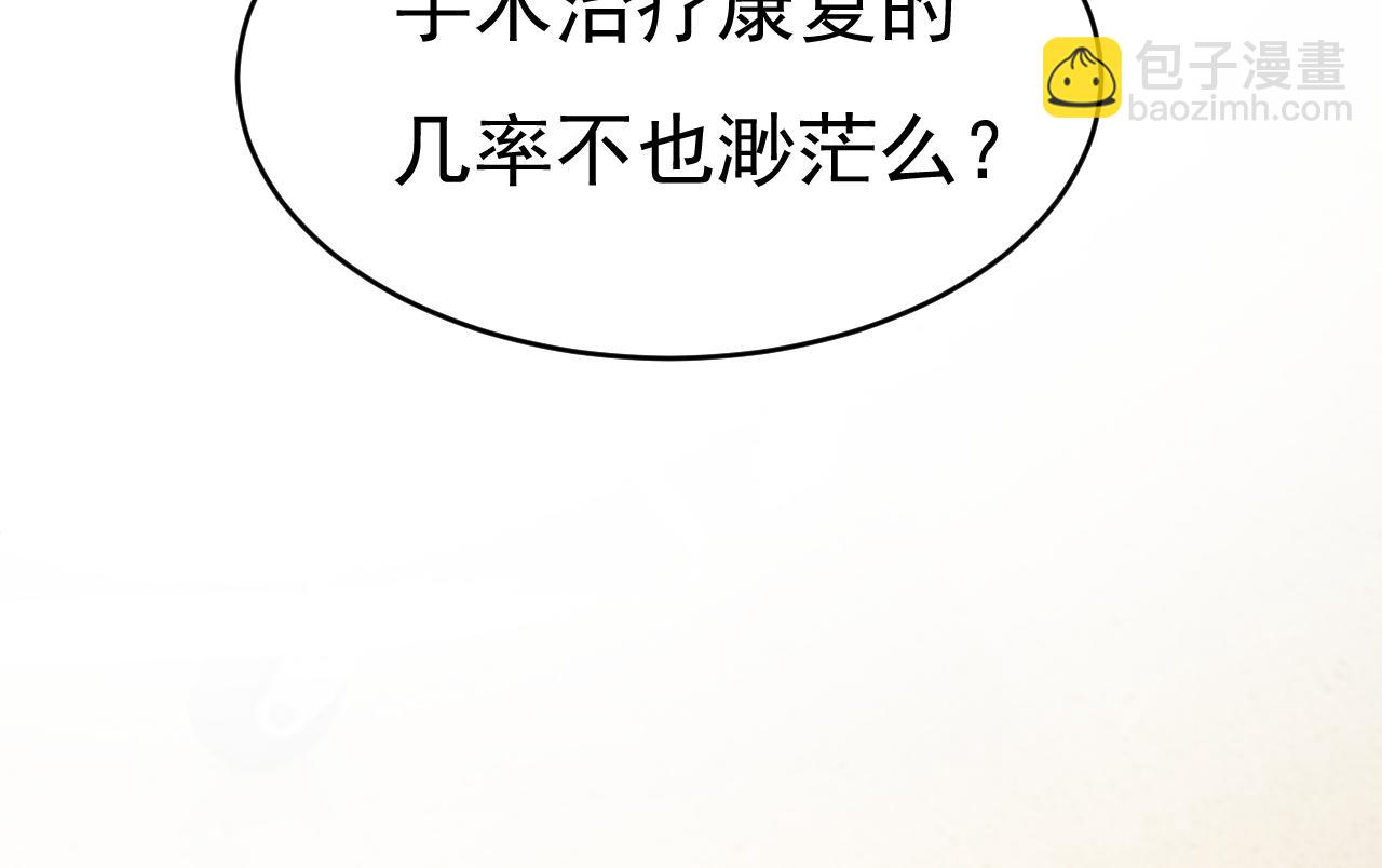 第646话 我一定是被诅咒了21