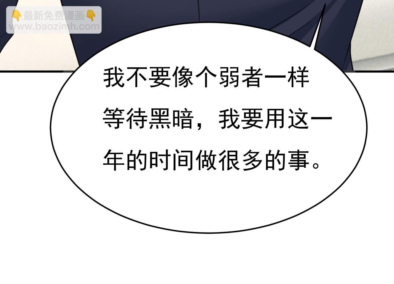第646话 我一定是被诅咒了24