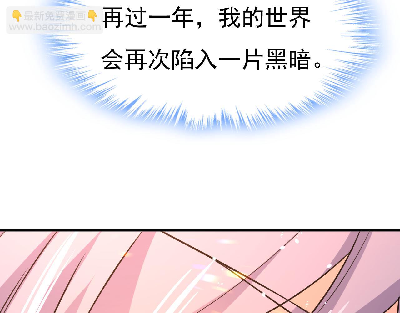 第646话 我一定是被诅咒了28