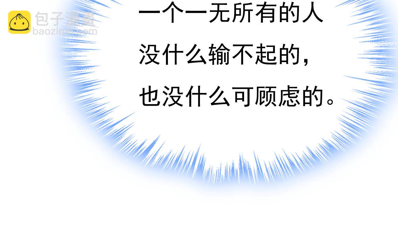 第646话 我一定是被诅咒了33