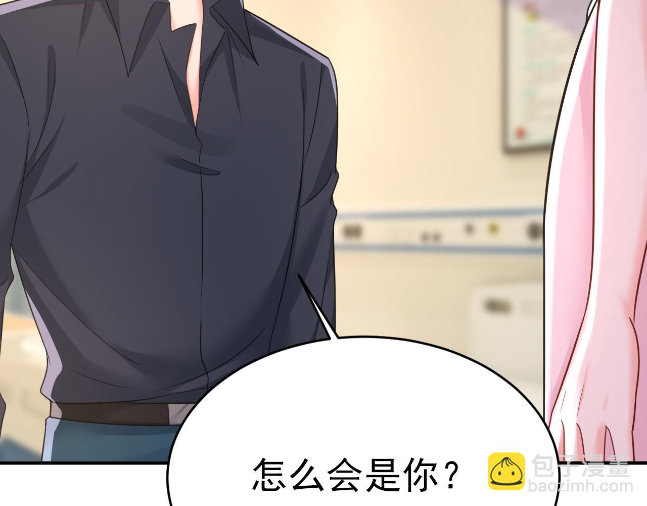 第646话 我一定是被诅咒了38