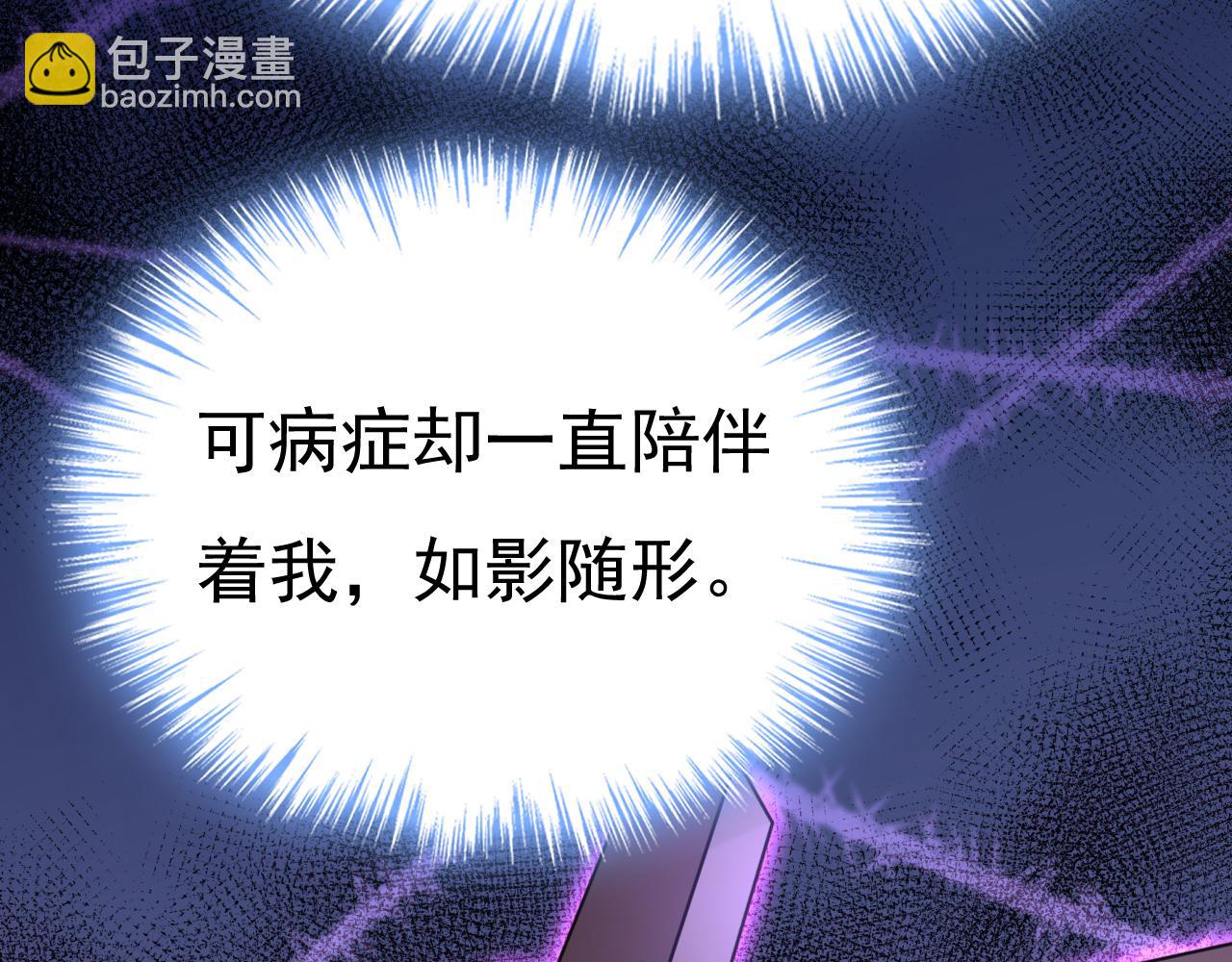 第646话 我一定是被诅咒了4
