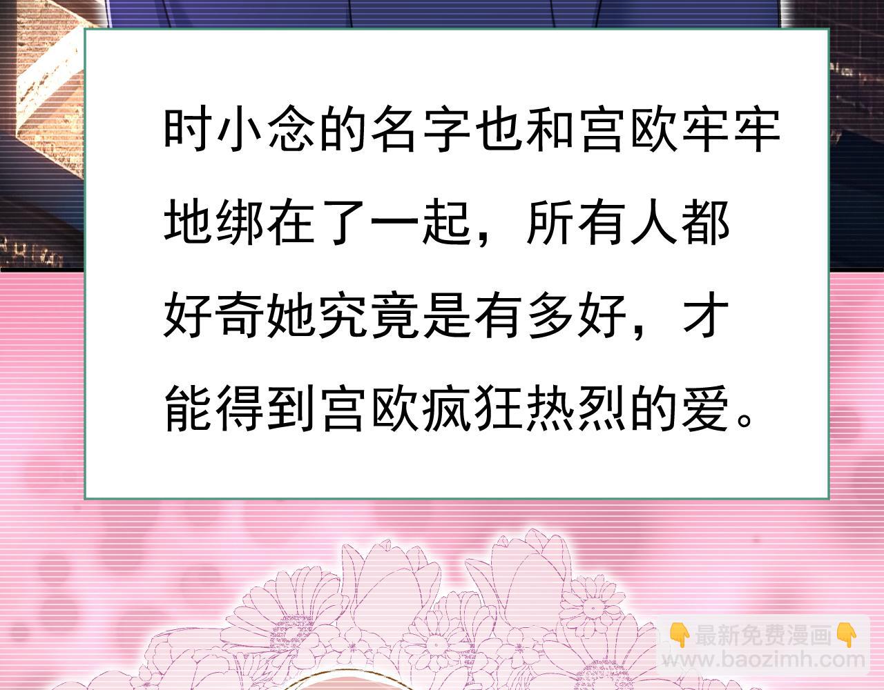 第646话 我一定是被诅咒了43