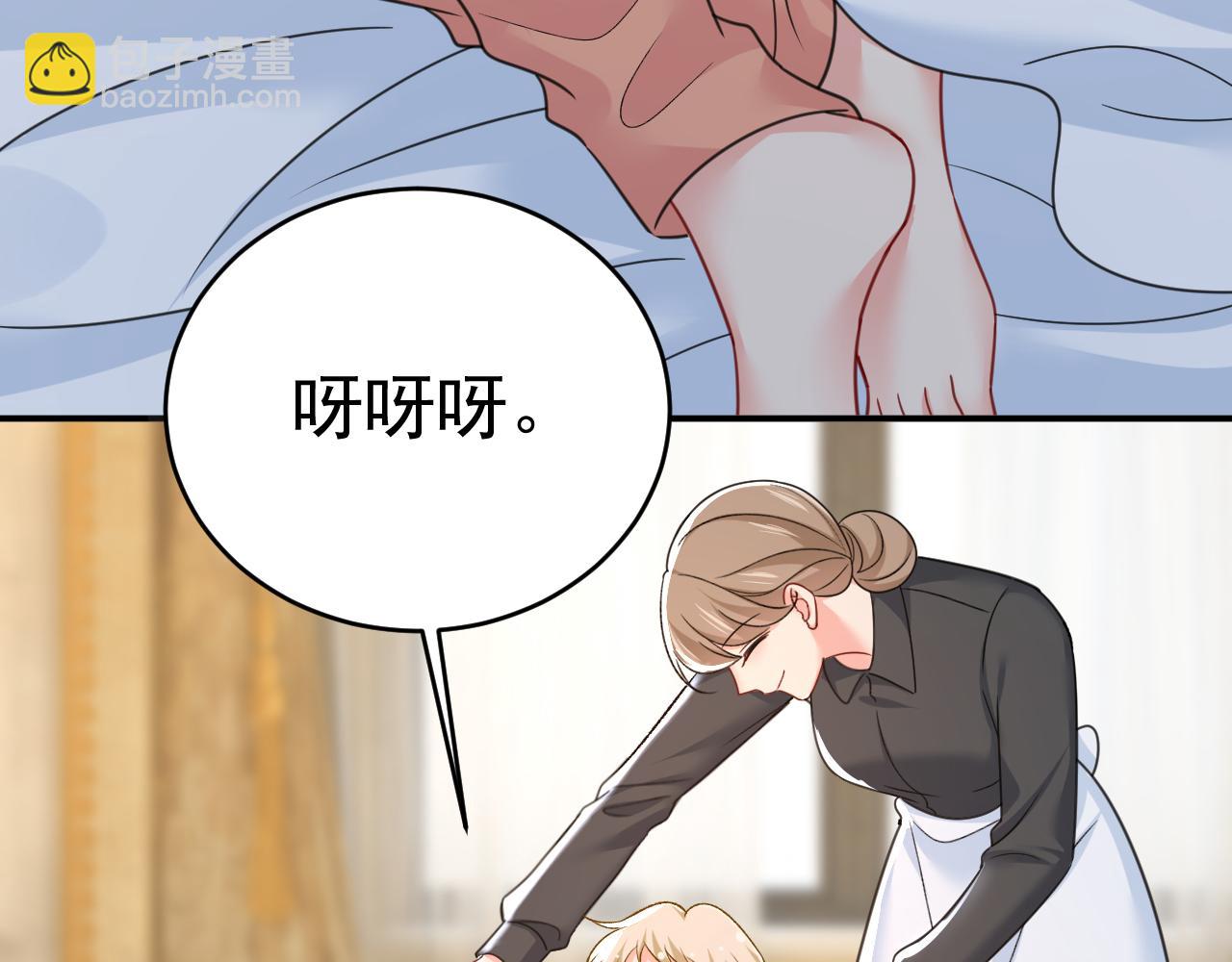 第646话 我一定是被诅咒了61