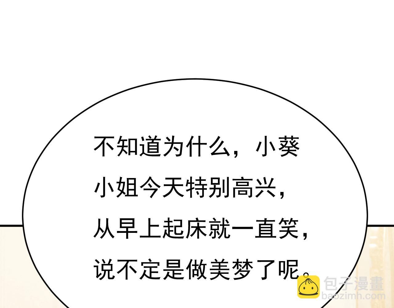 第646话 我一定是被诅咒了67
