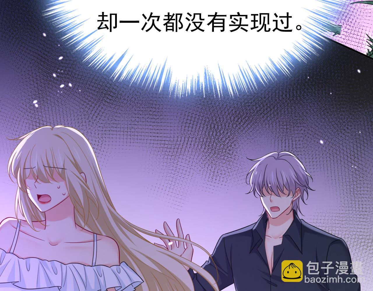 第646话 我一定是被诅咒了7