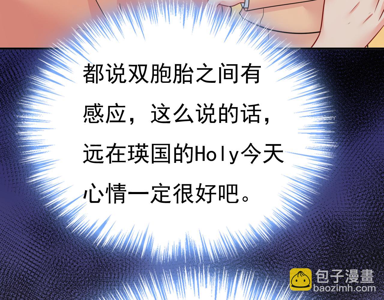 第646话 我一定是被诅咒了75