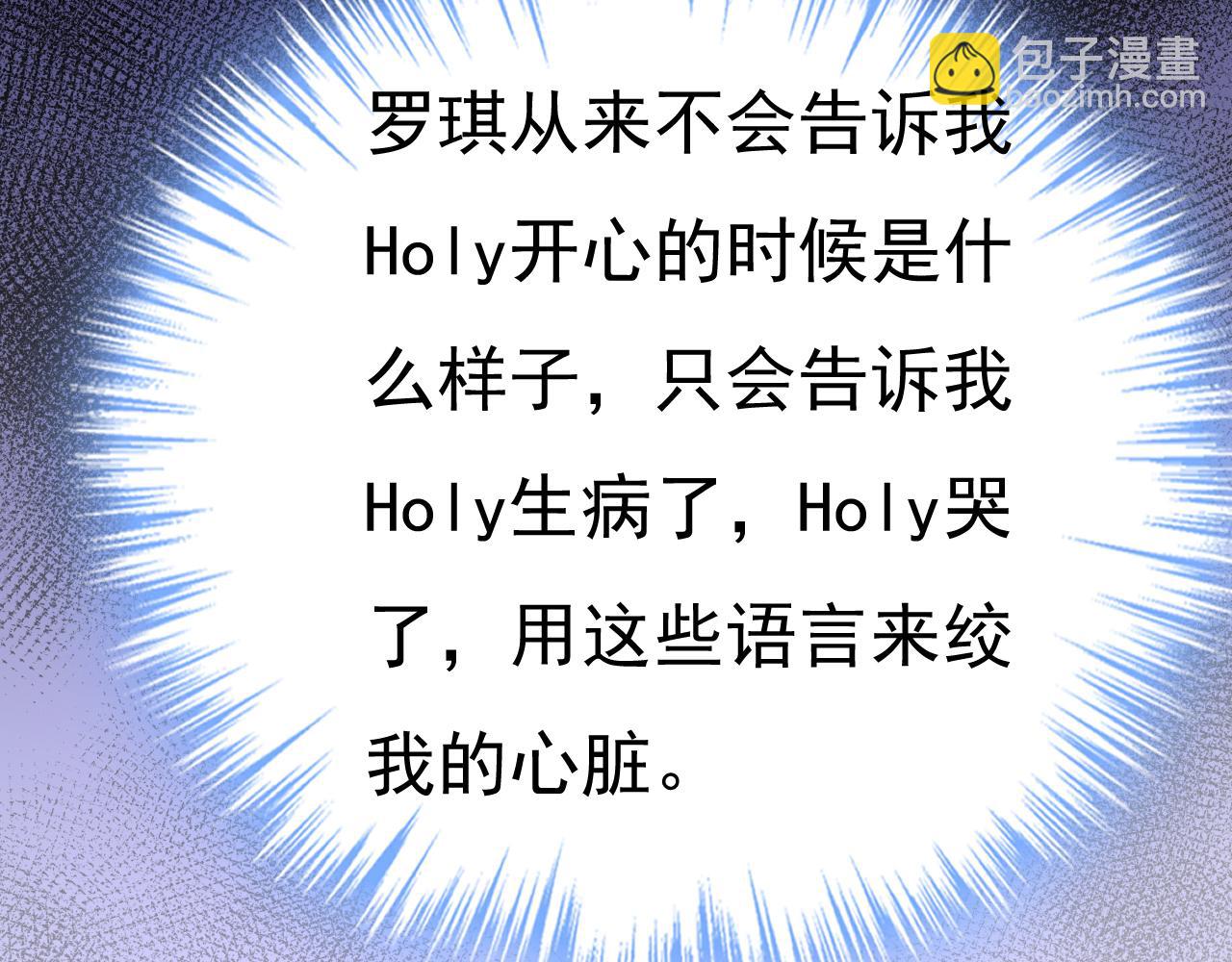 第646话 我一定是被诅咒了76
