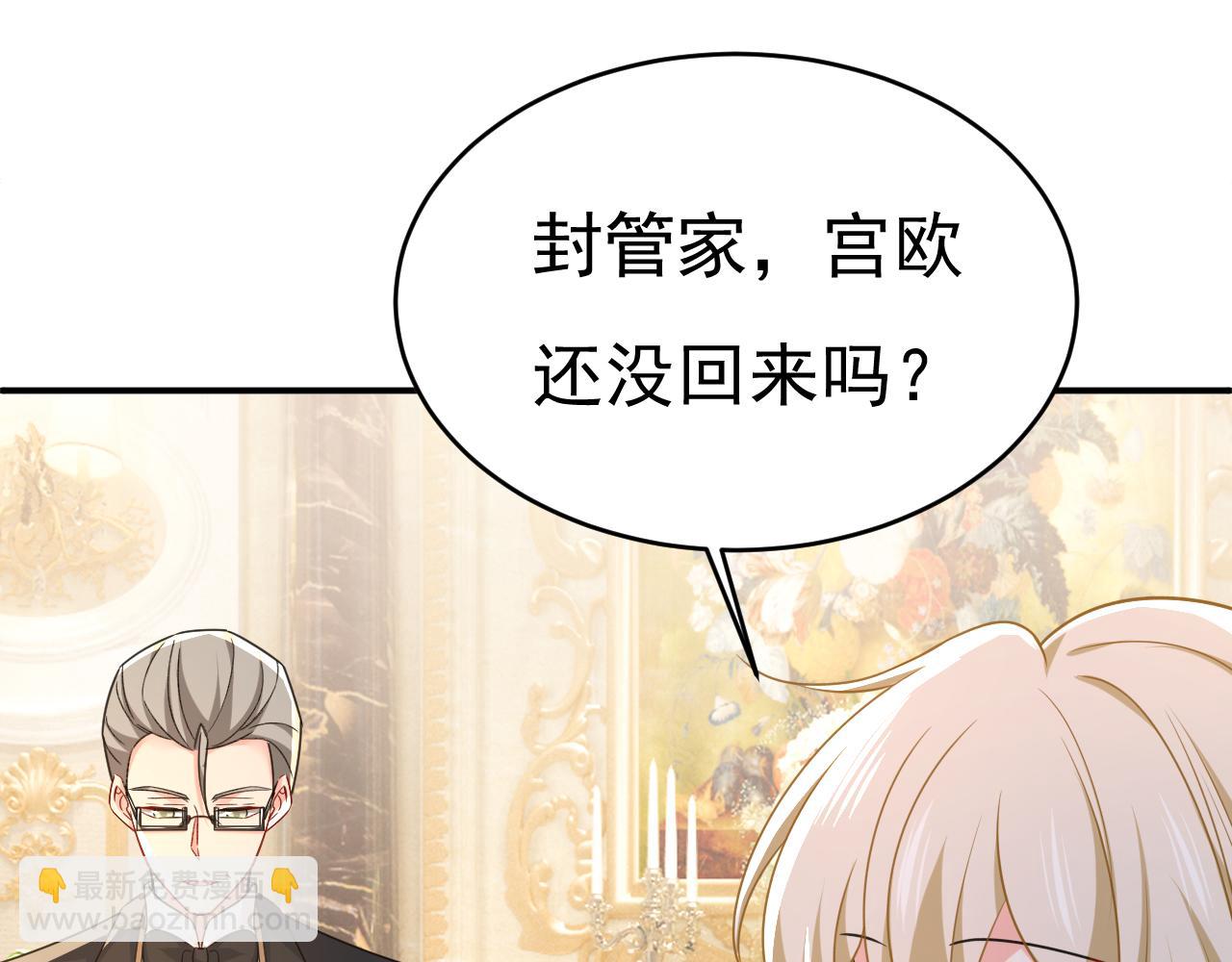 第646话 我一定是被诅咒了81