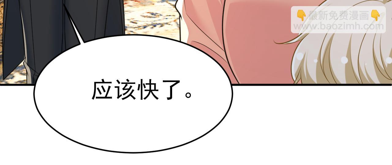 第646话 我一定是被诅咒了83