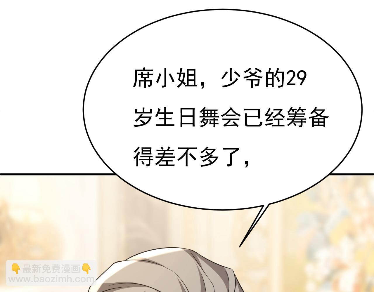 第646话 我一定是被诅咒了84