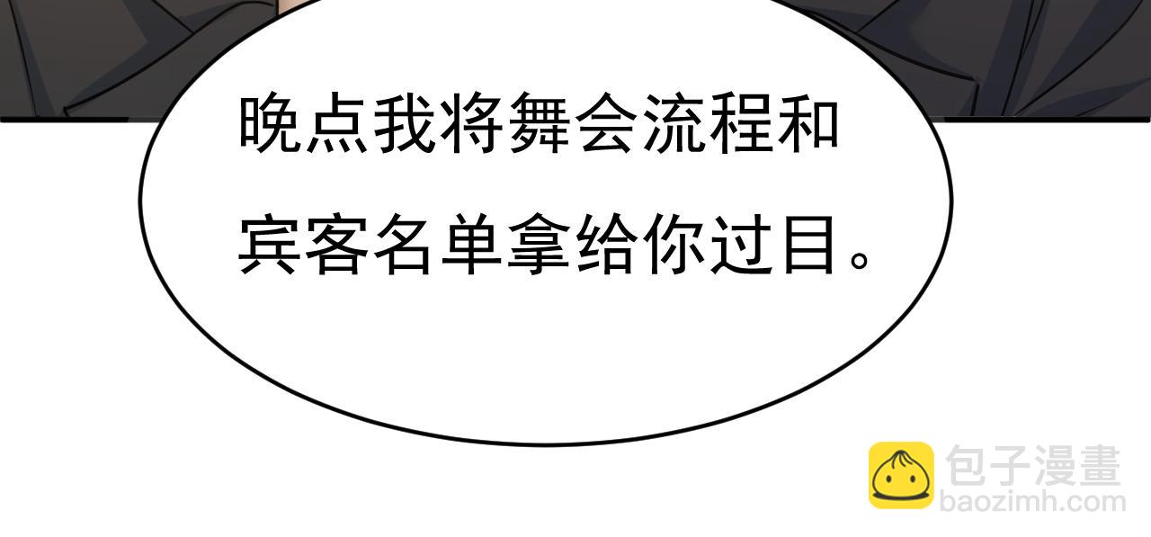 第646话 我一定是被诅咒了86
