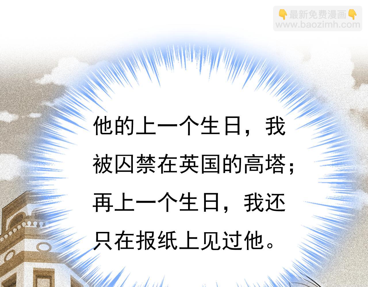 第646话 我一定是被诅咒了87