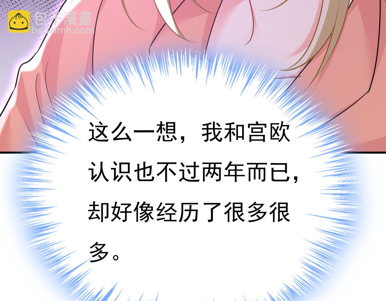 第646话 我一定是被诅咒了90
