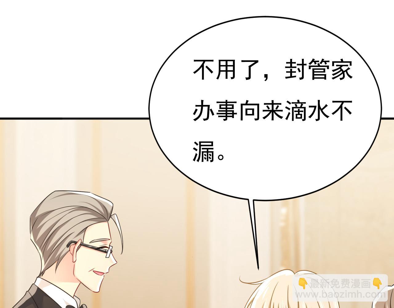 第646话 我一定是被诅咒了92