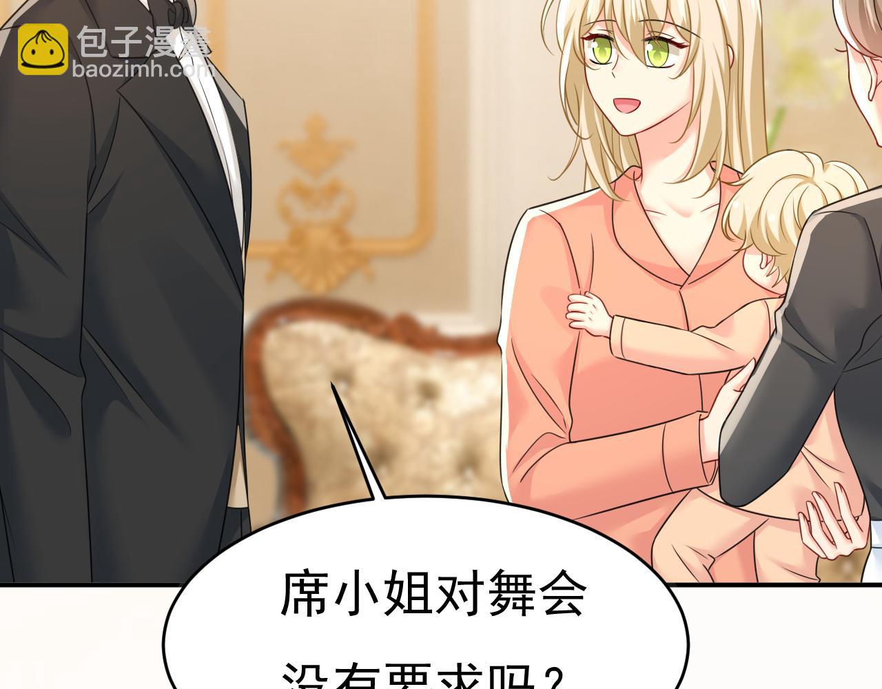 第646话 我一定是被诅咒了93