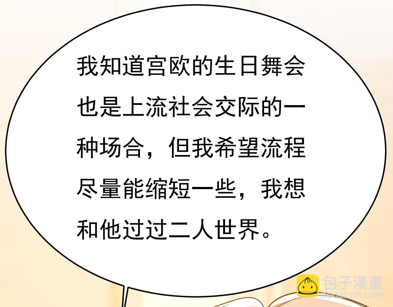第646话 我一定是被诅咒了95