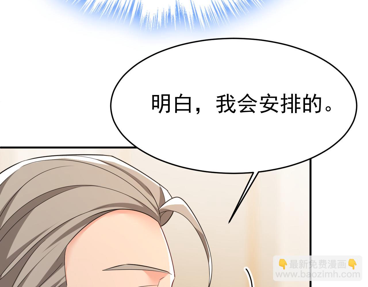 第646话 我一定是被诅咒了99