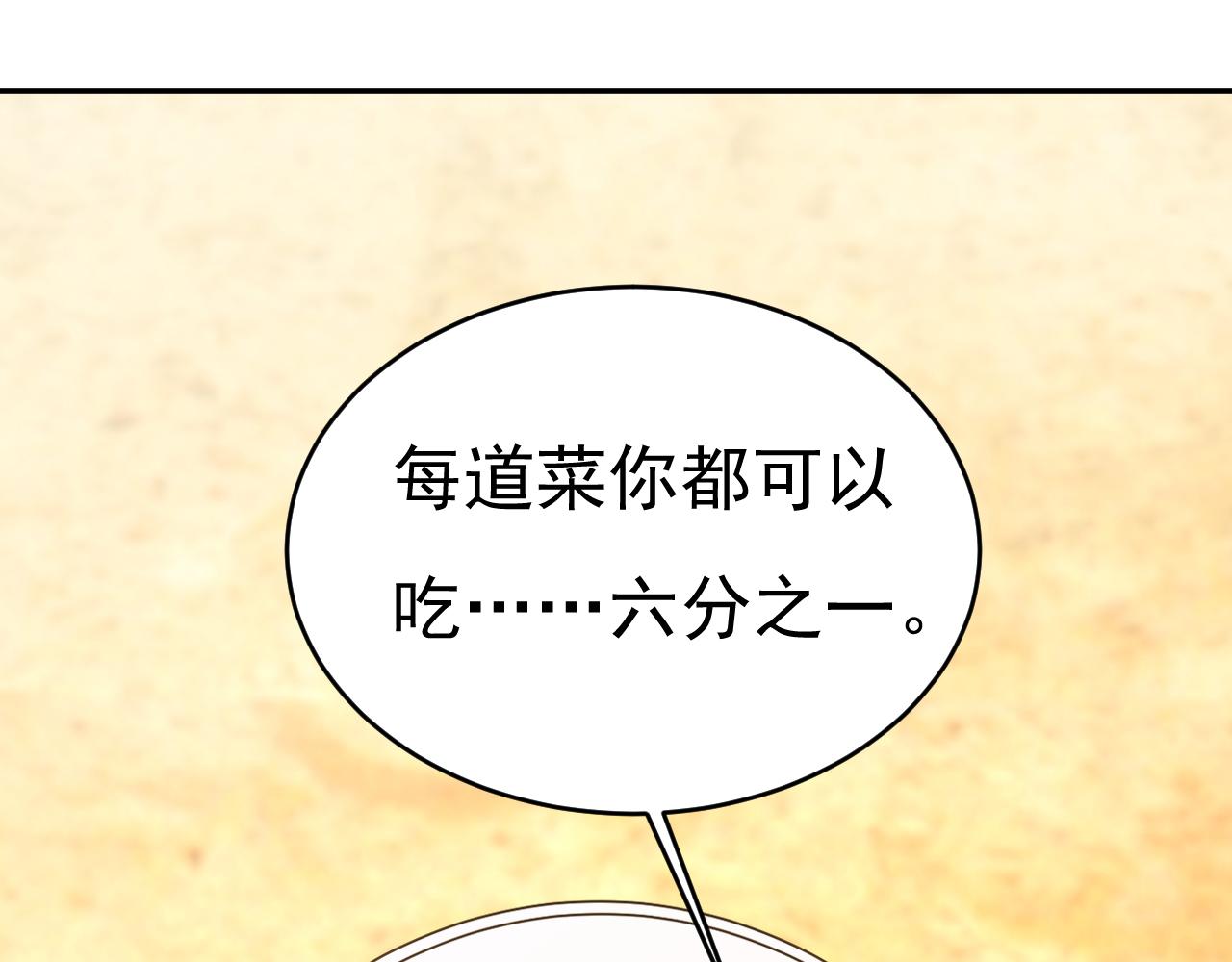 第648话 亲自去接我母亲？0